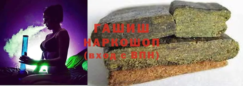 даркнет клад  наркота  Воркута  Гашиш Premium 