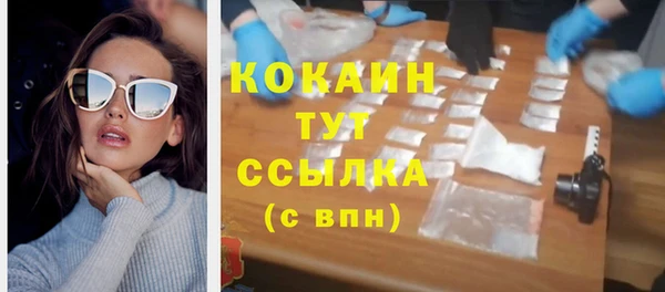 MDMA Бугульма